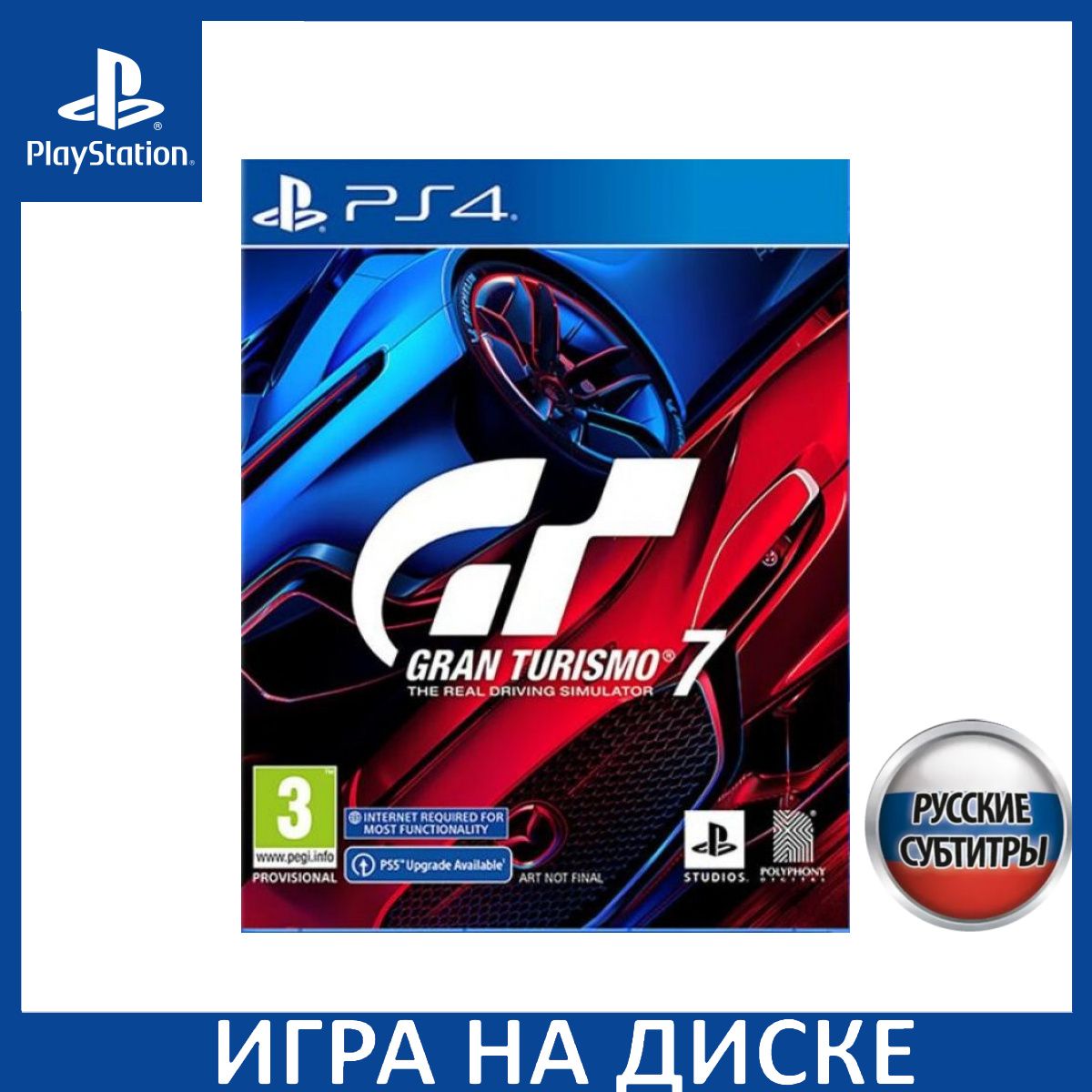 Игра Gran Turismo 7 PS4 Русская Версия Диск на PlayStation 4