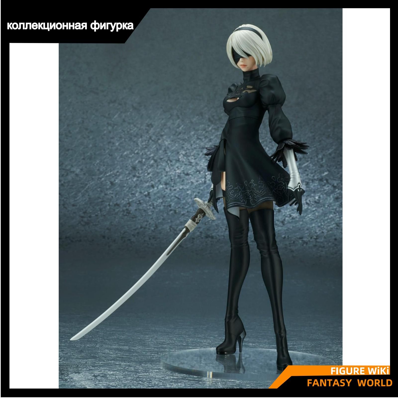 Фигурка Ниер: Автомата 2B(Type B Yoruha 2) / FLARE NieR: Automata 2B DX  Figure - купить с доставкой по выгодным ценам в интернет-магазине OZON  (1337357012)