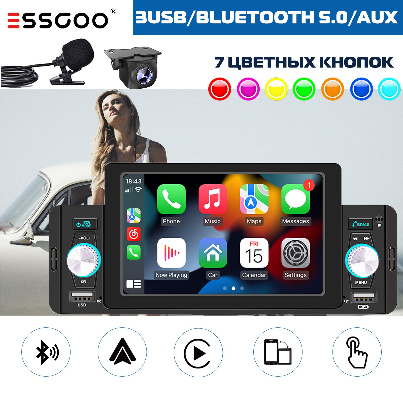 ESSGOO Универсальная автомагнитола 1 din 5 дюймов с экраном CarPlay/Android  Auto/3 USB/AUX , магнитола 1 din с bluetooth Пульт ДУ LCD 12V1 DIN - купить  в интернет-магазине OZON с доставкой по России (1338225940)