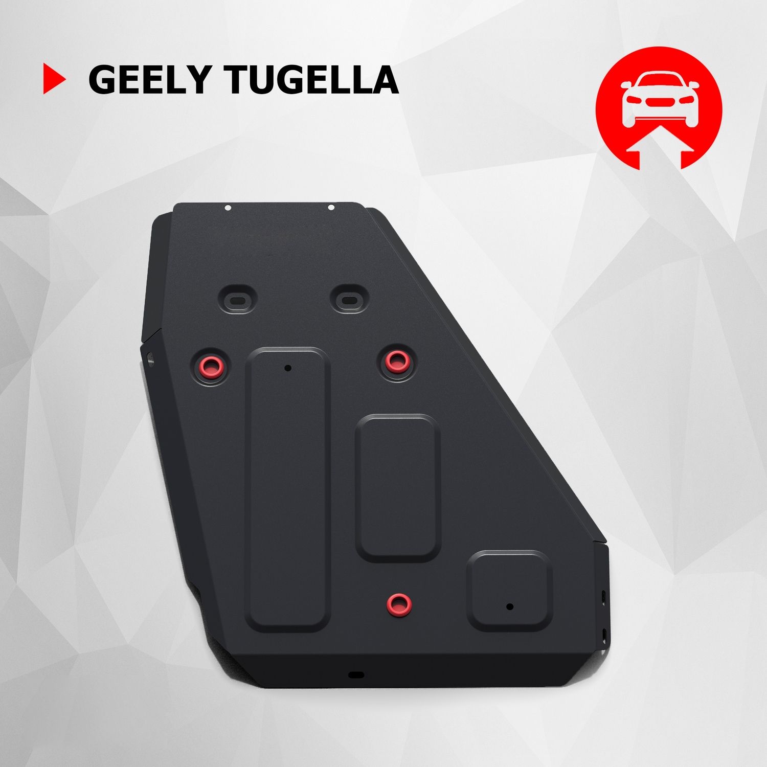 Защита топливного бака и редуктора АвтоБроня для Geely Tugella 2020-н.в., штампованная, сталь 1.8 мм, с крепежом, 111.01924.1