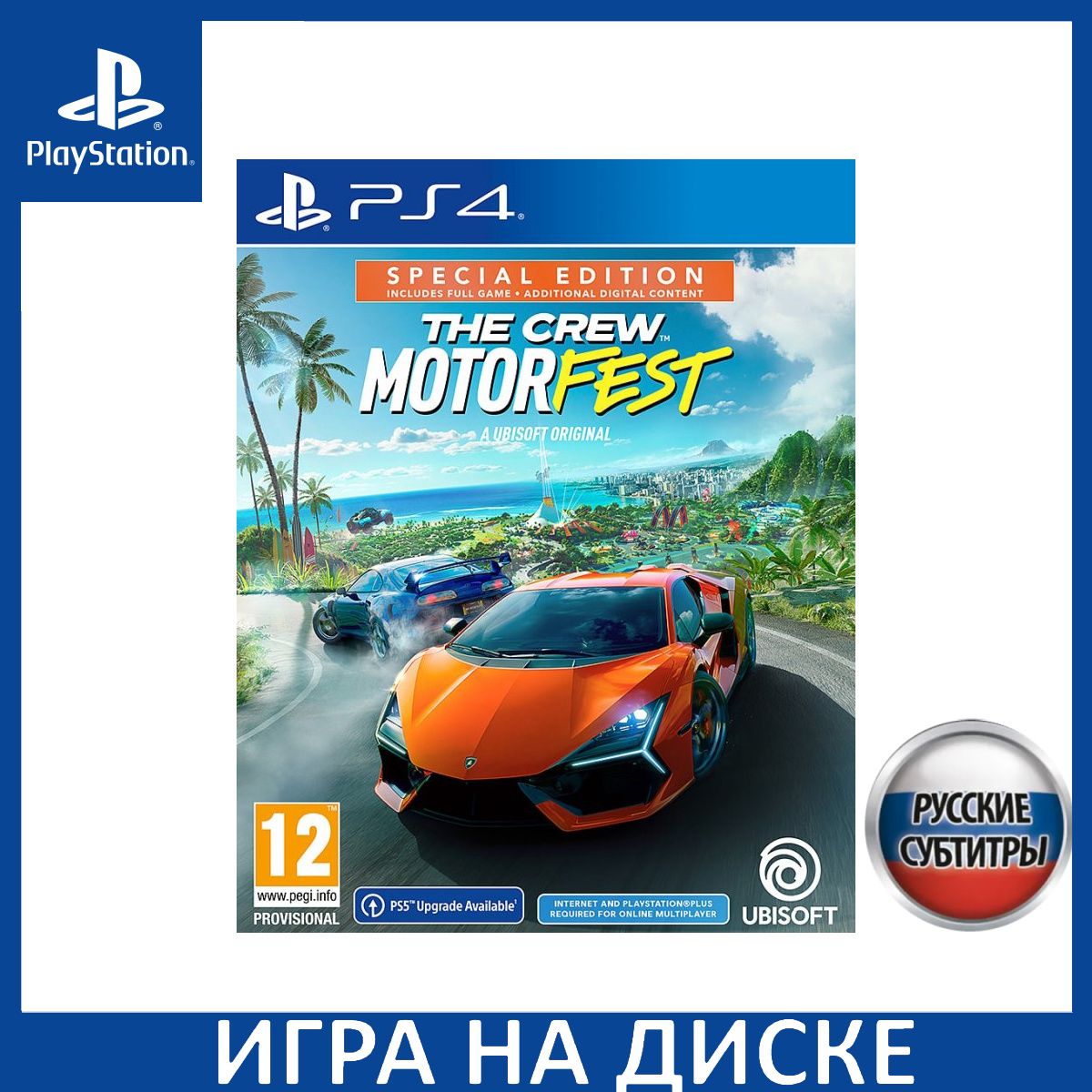 Игра The Crew Motorfest Special Edition PS4, PS5 Русская Версия Диск на PlayStation 4 и PlayStation 5