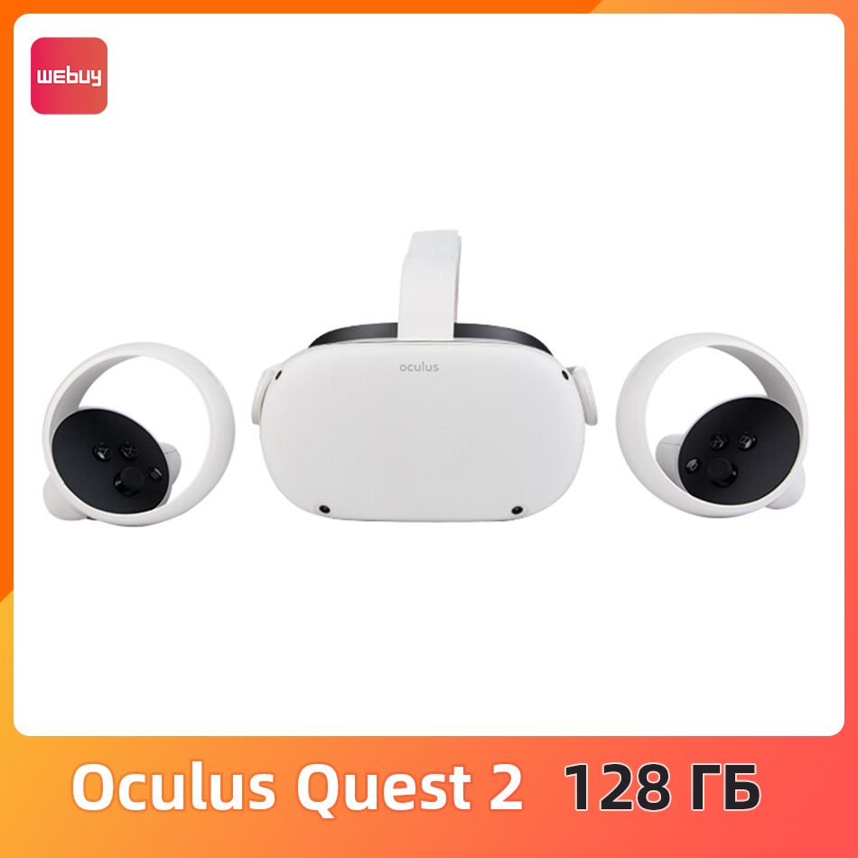 MetaOculusQuest2128ГбVRвиртуальнойреальности