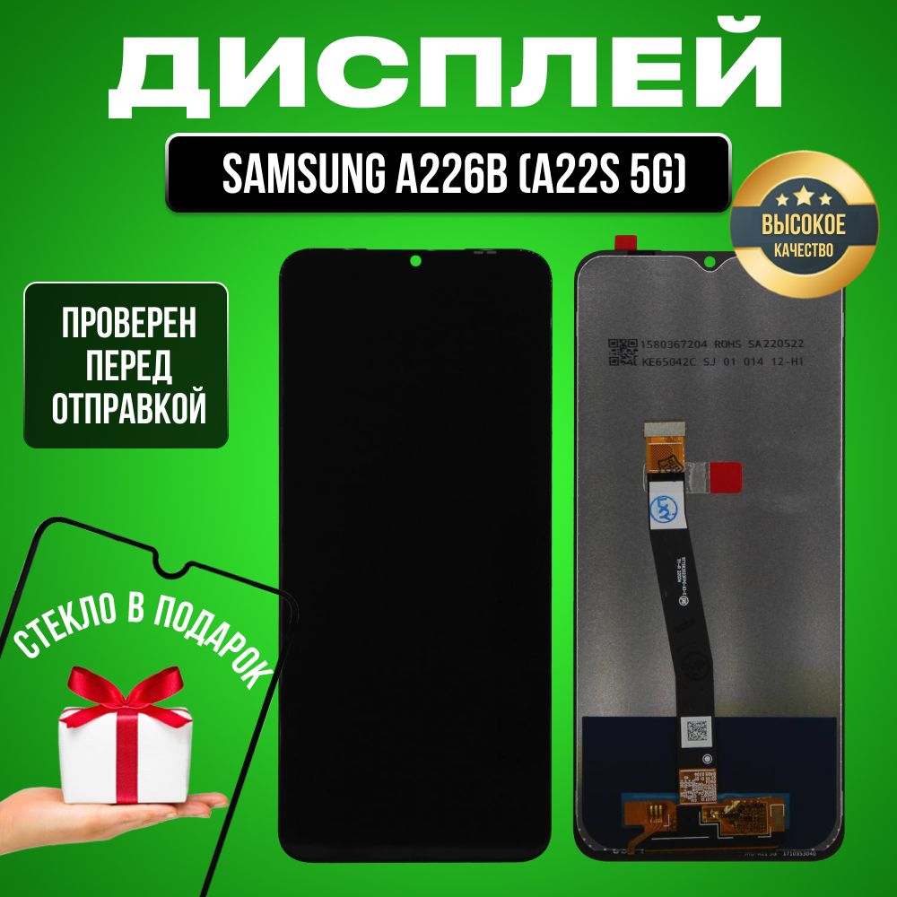 Дисплей Самсунг А22s – купить в интернет-магазине OZON по низкой цене