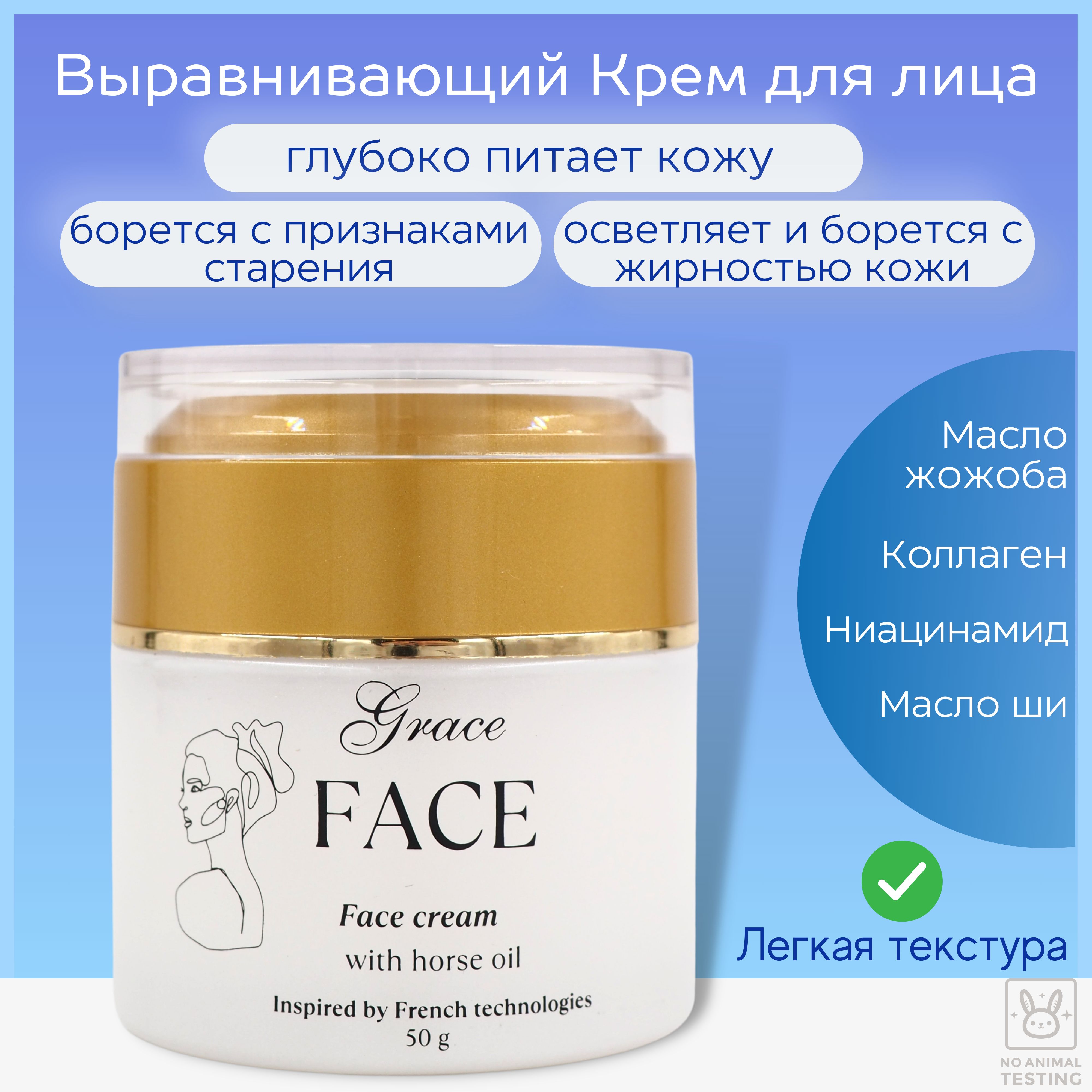 Horse Oil Face Cream Instant Wrinkle Remover Firming Anti Aging Lifting  Moisturizing Facial Cream Remove Fineline Beauty Care