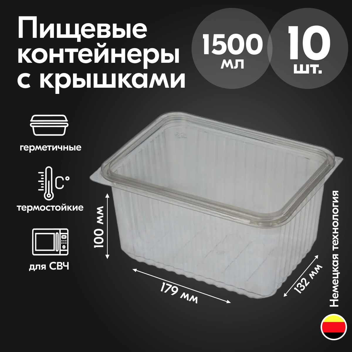 Набор одноразовой посуды (10 предметов) Ecopakplast  купить c доставкой на OZON по низкой цене (716270832)