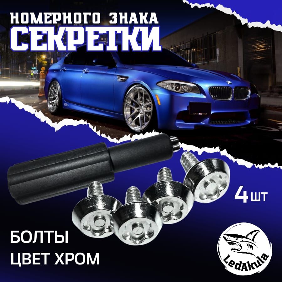 Секреткиномерногознака