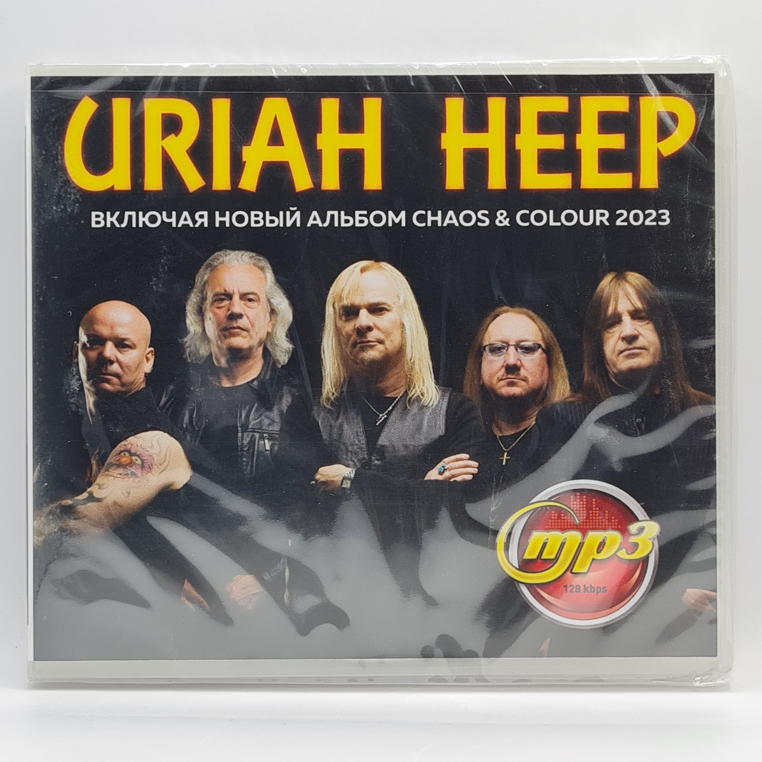 Uriah Heep - Gold Collection диск MP3