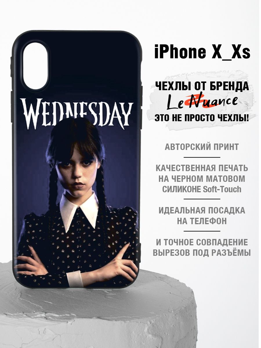 Чехол на iPhone X с принтом, чехол на айфон X с рисунком, силиконовый, матовый черный - купить с доставкой по выгодным ценам в интернет-магазине OZON (862802739)