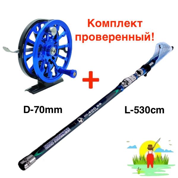 Купить Удочку Good Luck 4 Метра Длиной