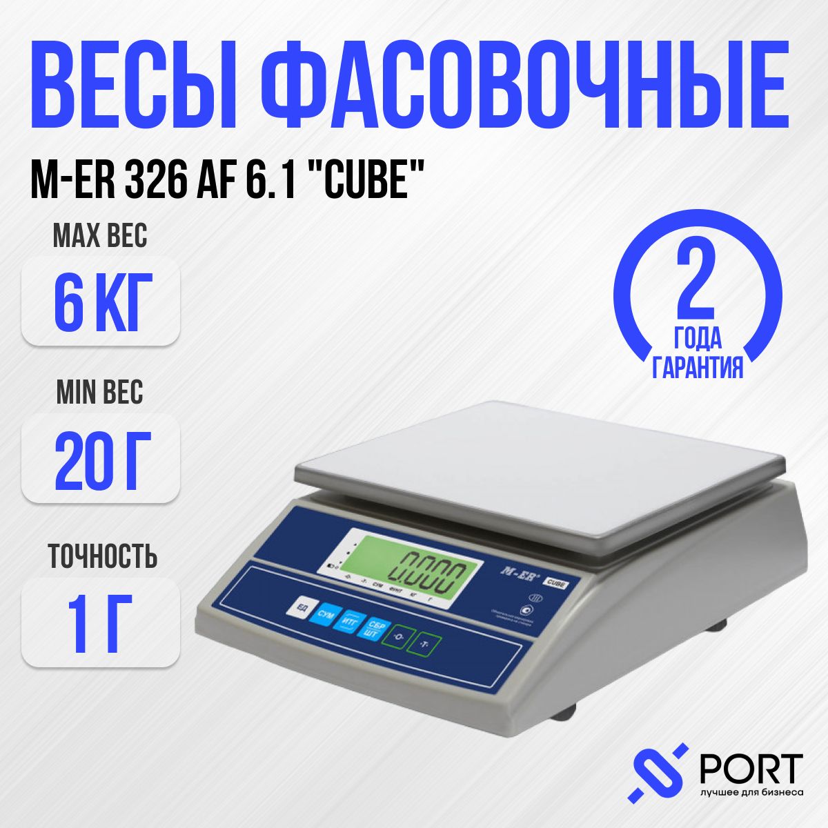 Торговые весы Mertech M-ER 326 AF купить по выгодной цене в  интернет-магазине OZON (701352786)