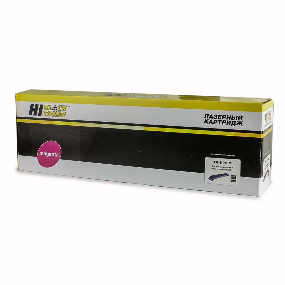 Картридж hi black toner. Картридж Hi-Black tk-8115bk. Картридж Hi-Black tk-895, c. Картридж Hi-Black tk-590, с. Картридж Hi-Black tk-17.