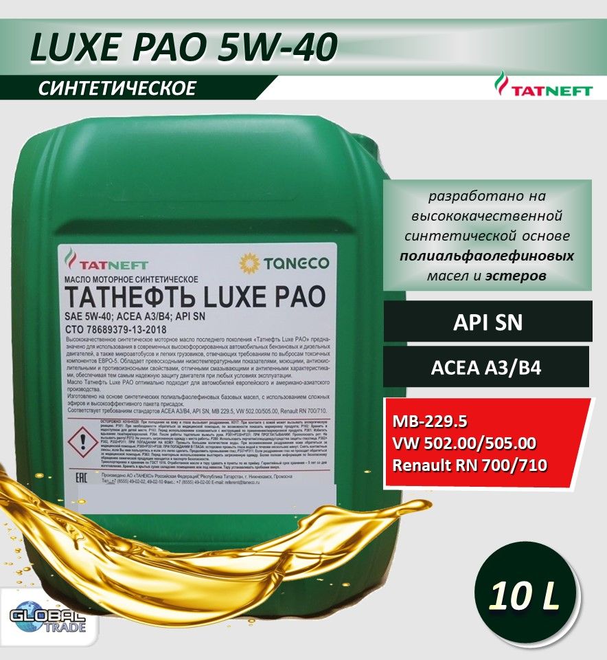 TATNEFTLUXEPAO5W-40Масломоторное,Синтетическое,10л