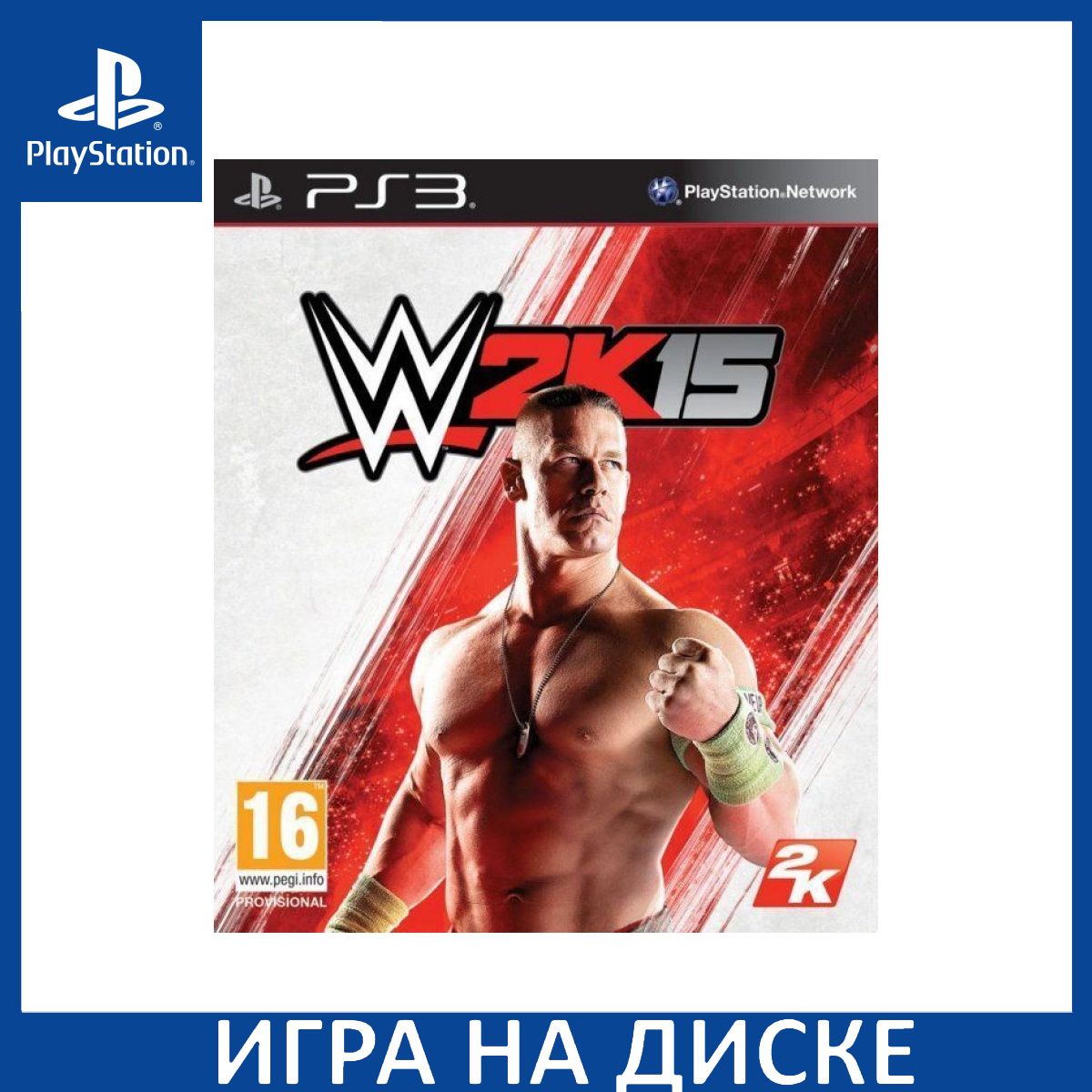 Игра WWE 2K15 (PlayStation 3, Английская версия) купить по низкой цене с  доставкой в интернет-магазине OZON (1351685366)