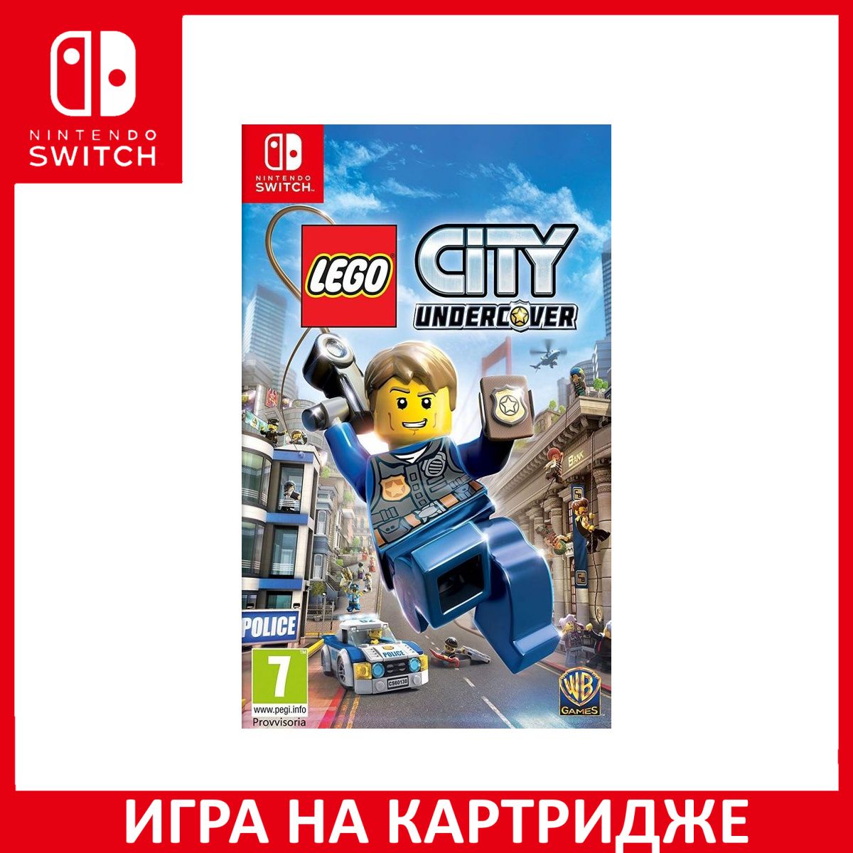 Игра LEGO City Undercover Switch Картридж на Nintendo Switch