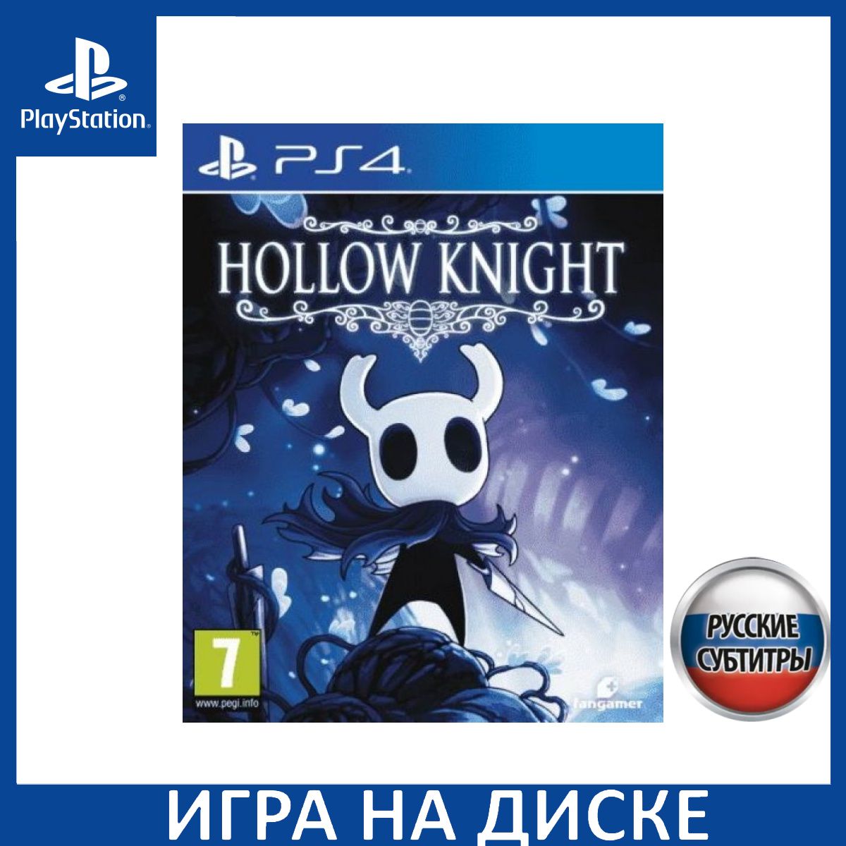 Игра Hollow Knight Русская версия (PlayStation 4, PlayStation 5, Русские  субтитры) купить по низкой цене с доставкой в интернет-магазине OZON  (1349103081)