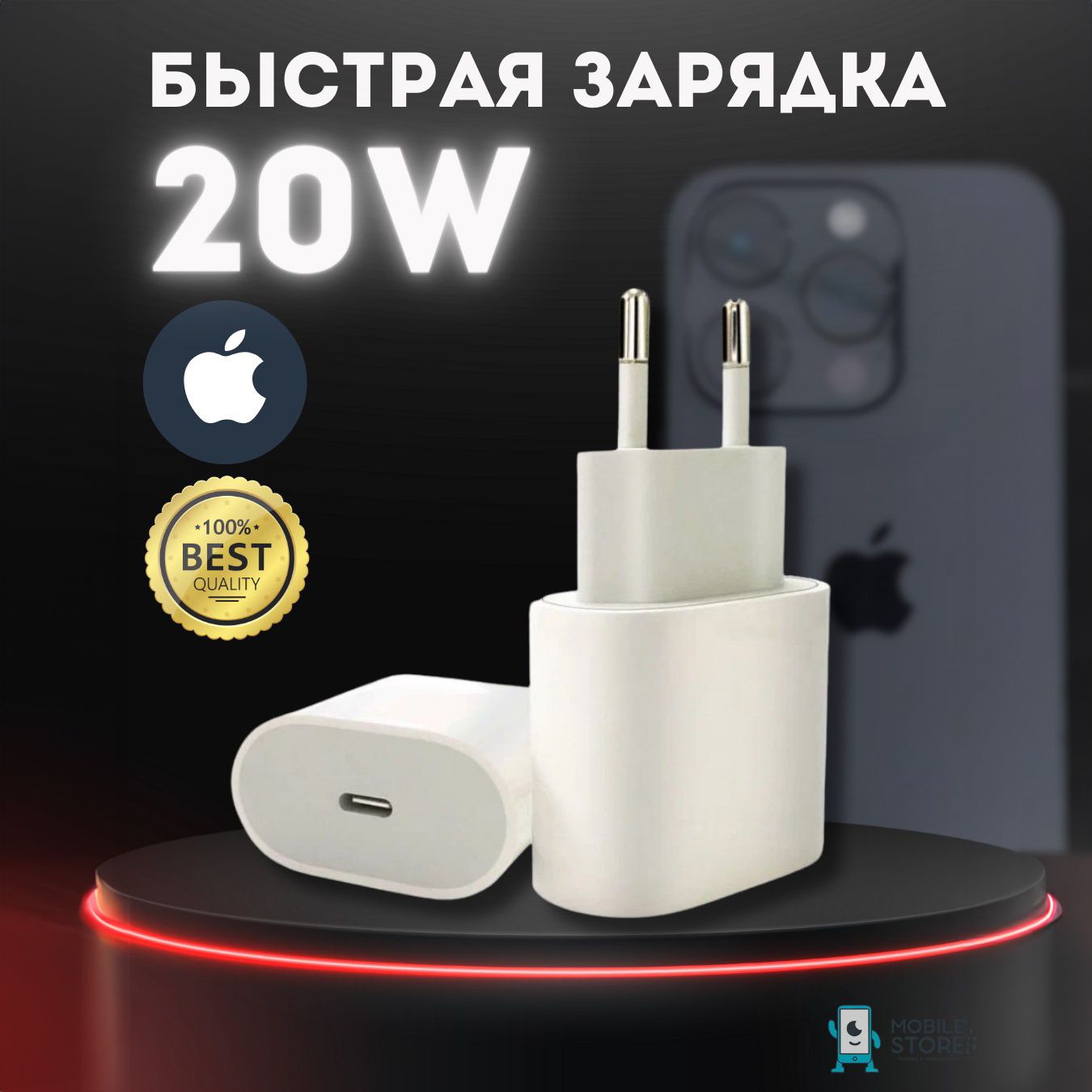 Сетевое зарядное устройство apple 20w, 20 Вт, USB Type-C - купить по  выгодной цене в интернет-магазине OZON (1349625786)