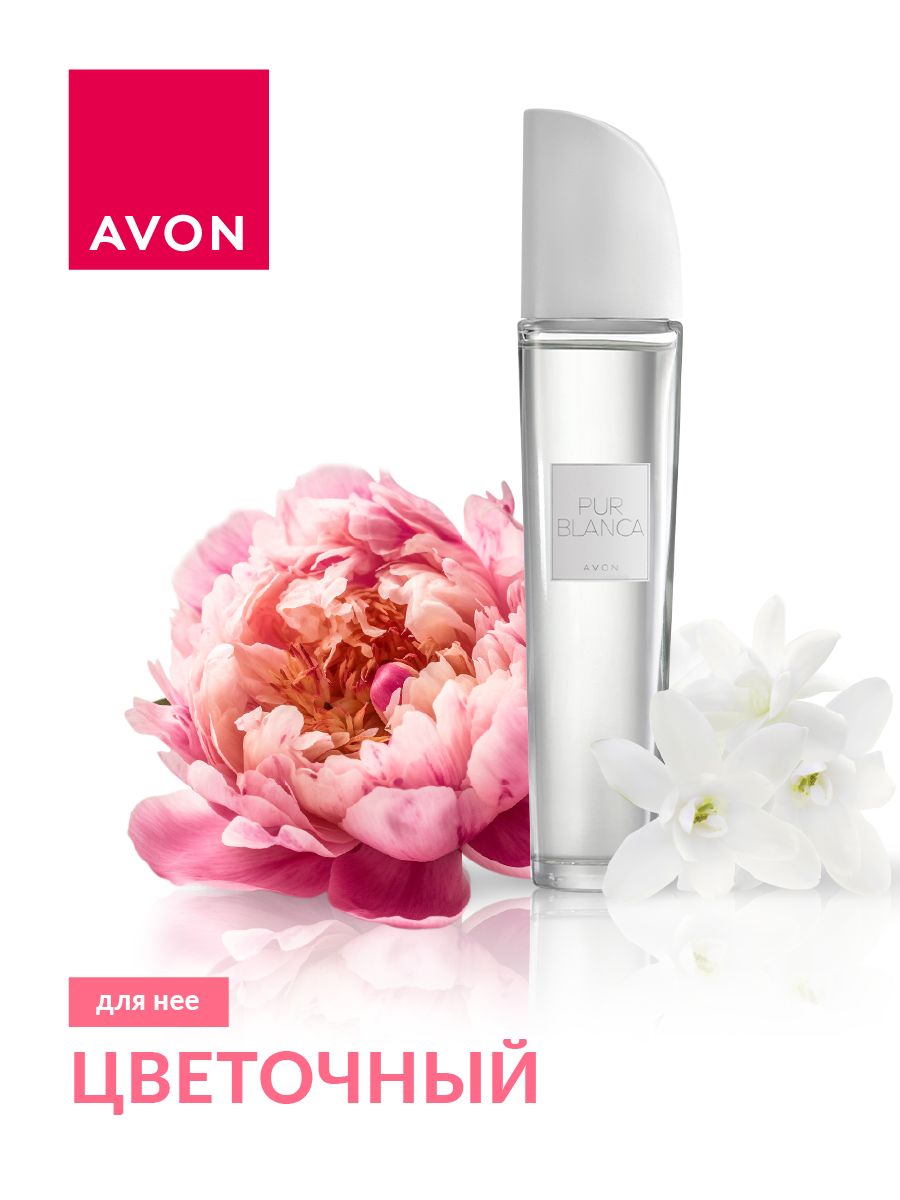 Оригинал AVON Туалетная вода Pur Blanca парфюм Эйвон Пур бланка 50мл