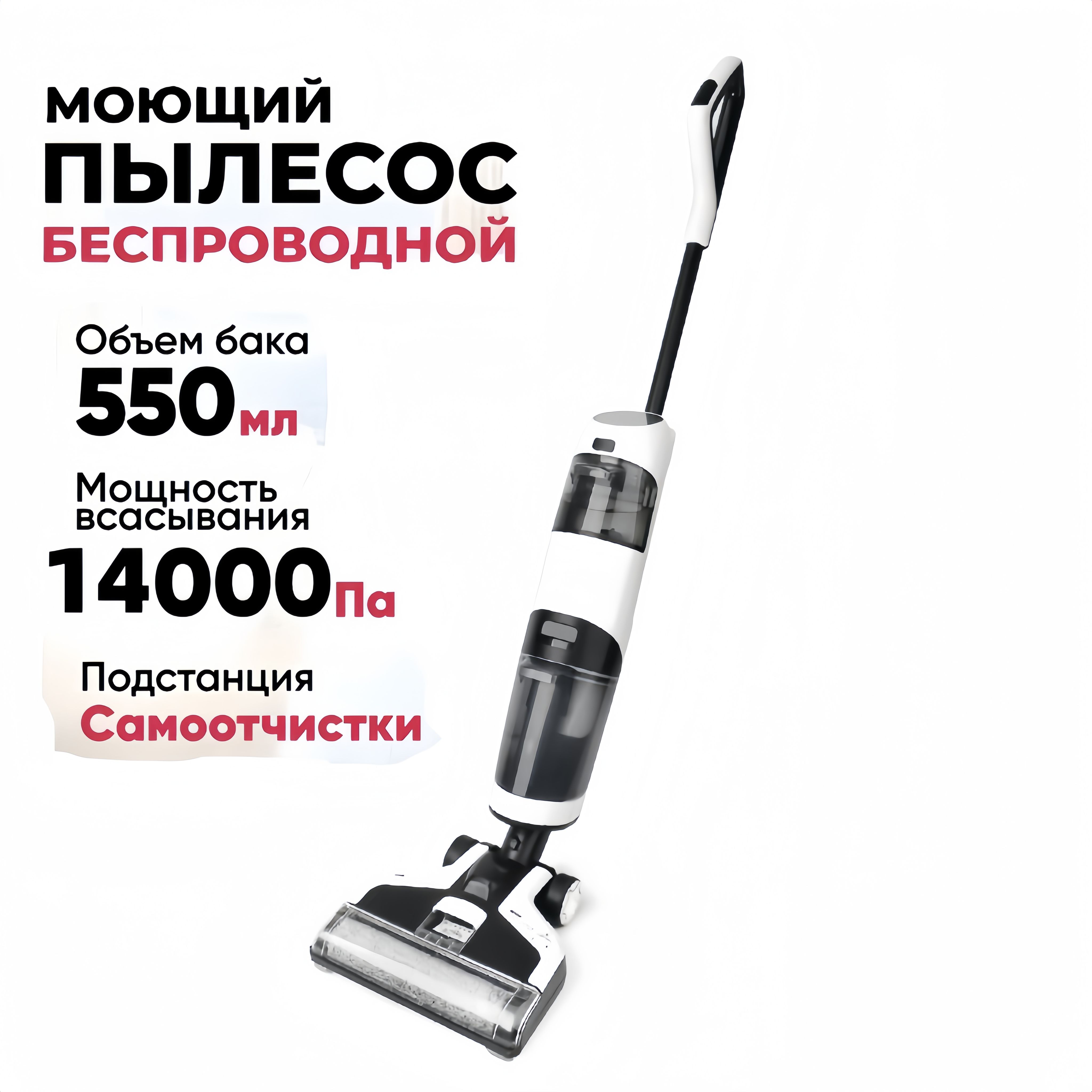 Купить Паровой Пылесос