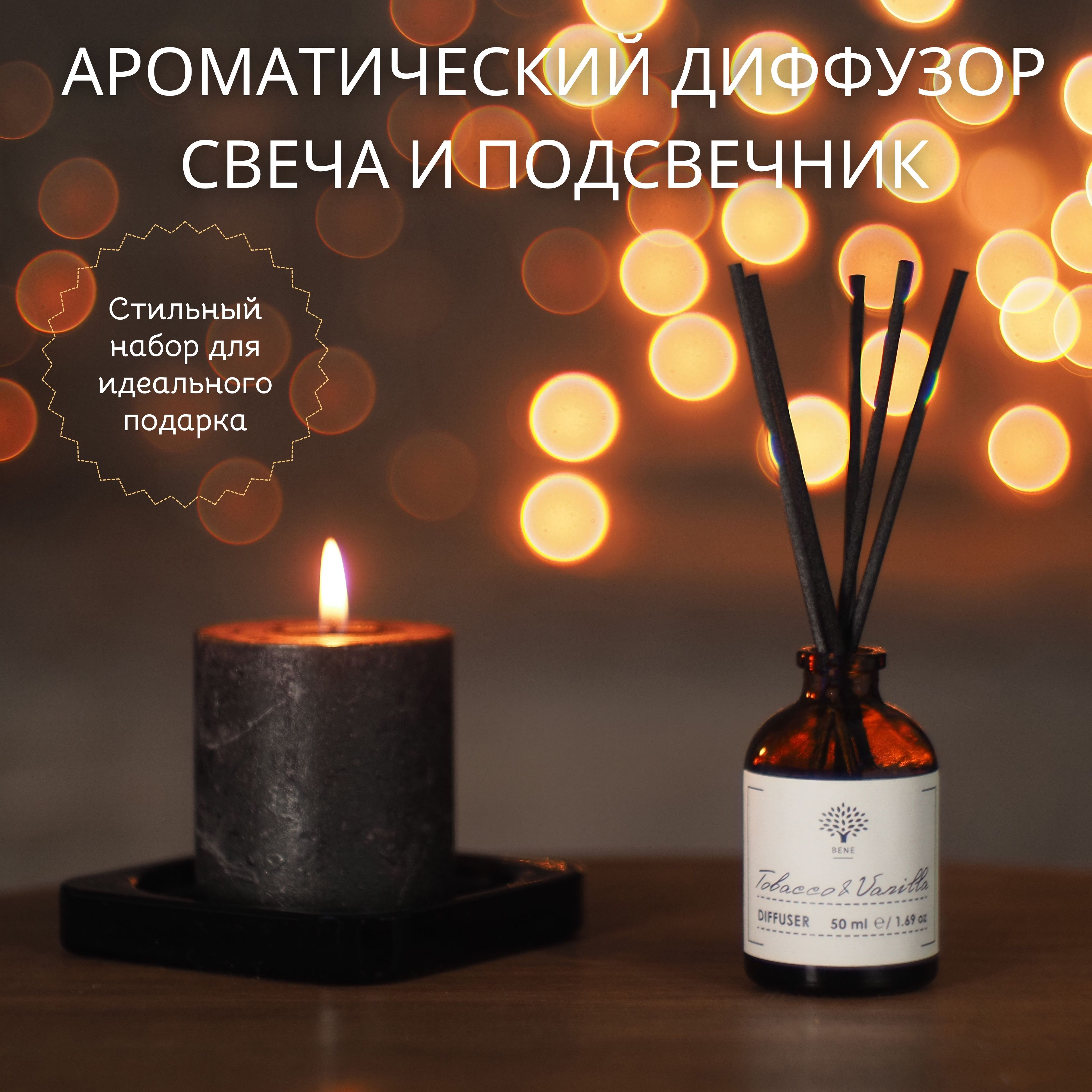 Sp Candle Купить