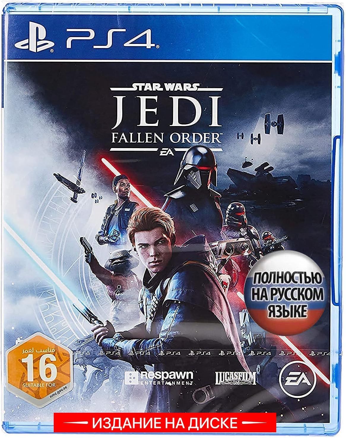 Игра Star Wars Jedi: Fallen Order (Звёздные войны Джедаи Павший орден)  (PlayStation 4, Русская версия) купить по низкой цене с доставкой в  интернет-магазине OZON (1354167296)