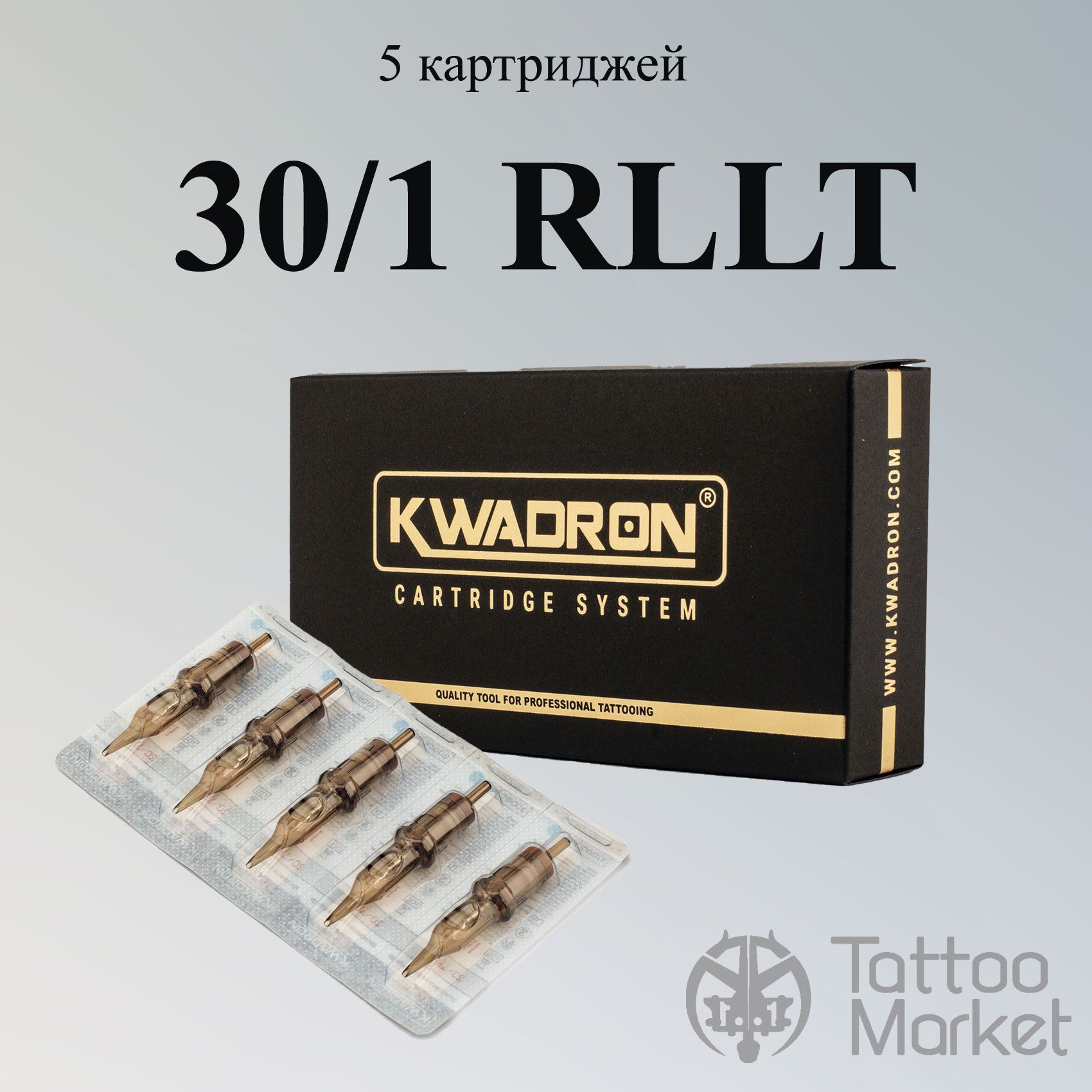 Картридж KWADRON Round Liner 30/1RLLT (5 шт)