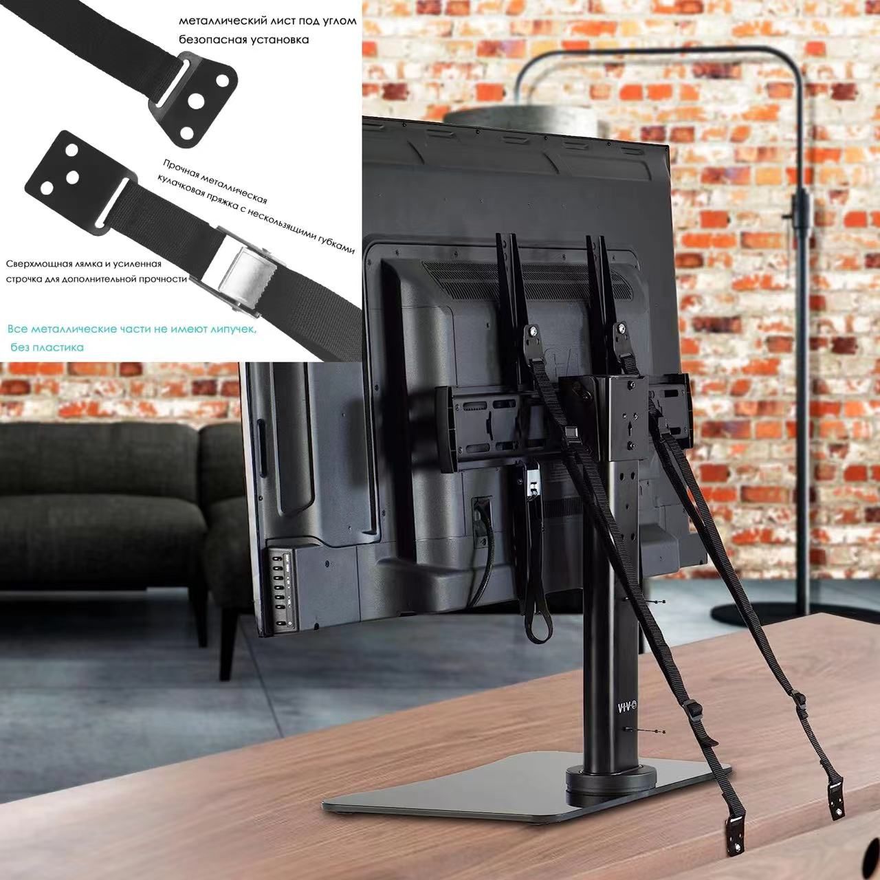 Комплектчерныхметаллическихремнейбезопасностидлятелевизора,2,5х70см.