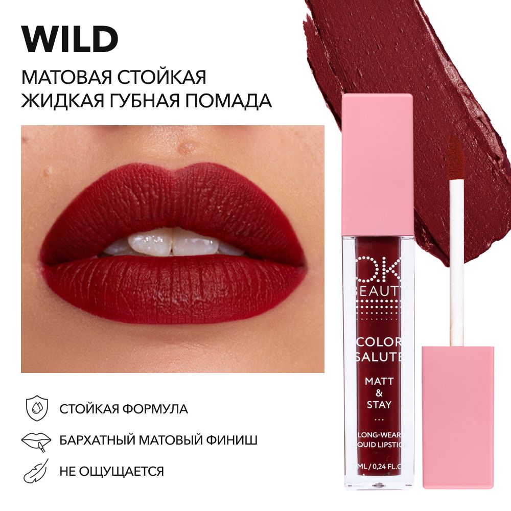 Крем-блеск для губ Fenty Beauty Gloss Bomb Cream Mauve Wives (цвет