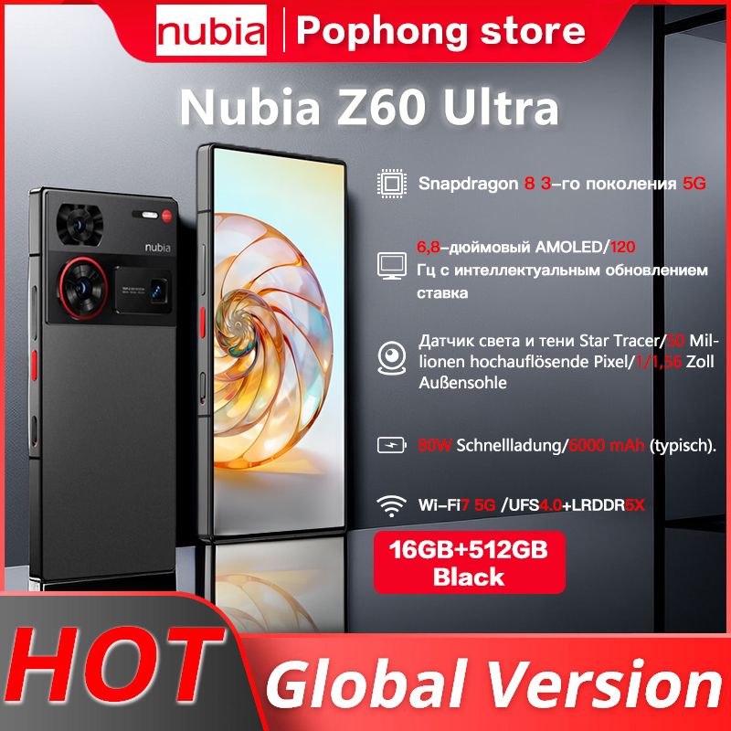 ZTE Nubia Z60 Ultra 16/512 Black Global