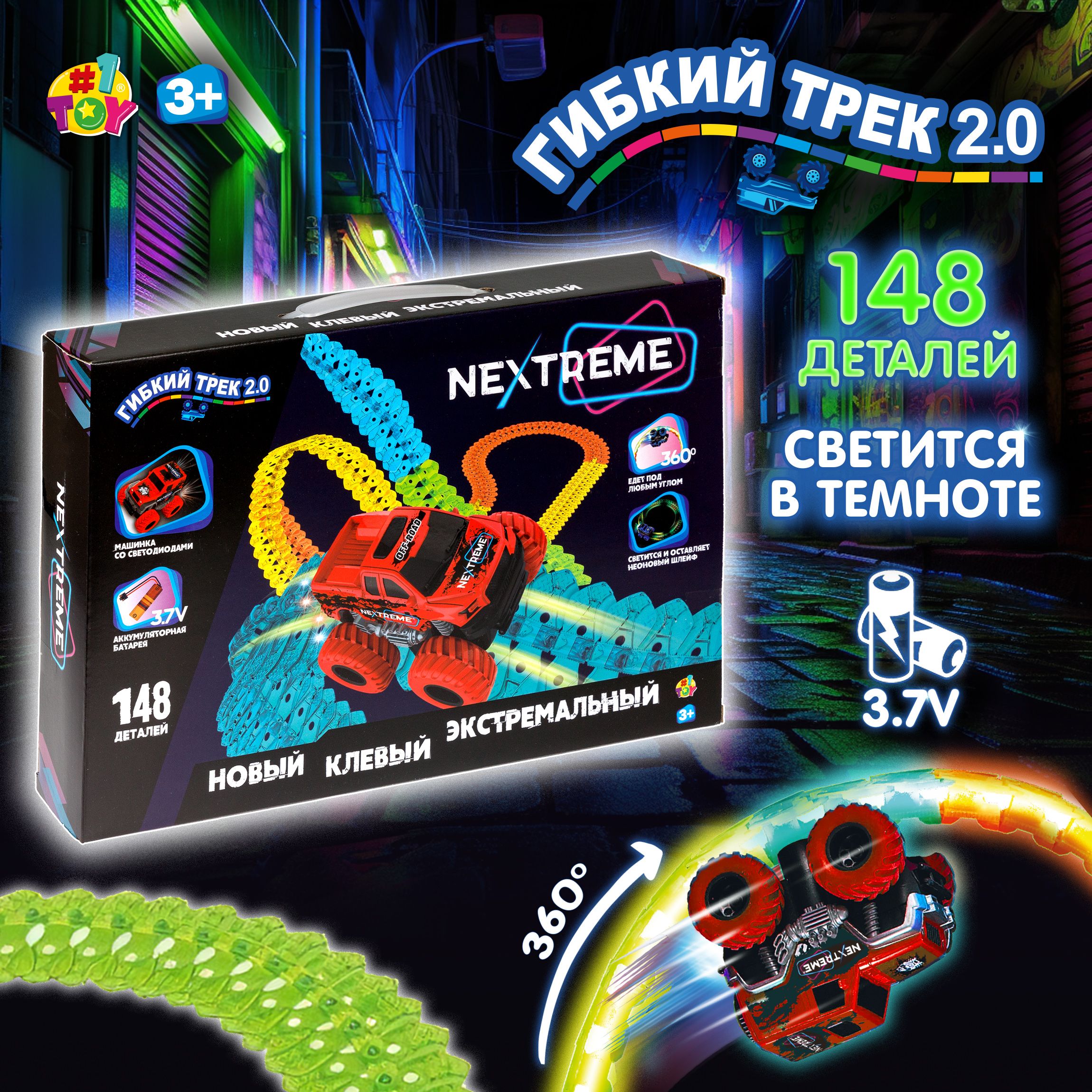 Гибкий трек со светящейся машинкой 1Toy NEXTREME, гоночная трасса, дорога, автотрек, 148 деталей