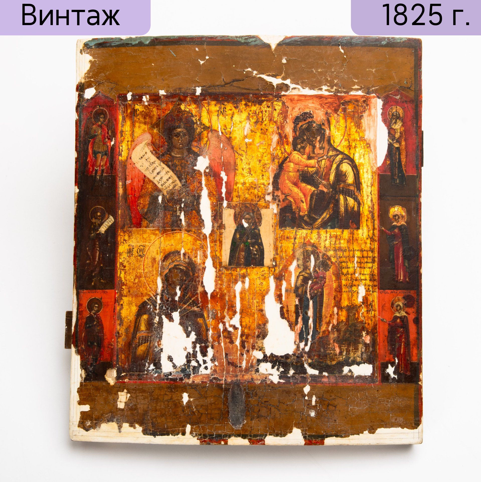 Икона в пяти клеймах, дерево, темпера, Российская империя, 1800-1850 гг.