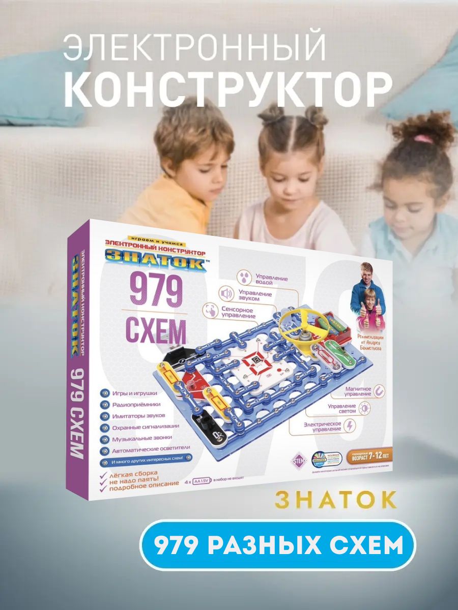 Детская Игра Знаток – купить в интернет-магазине OZON по низкой цене