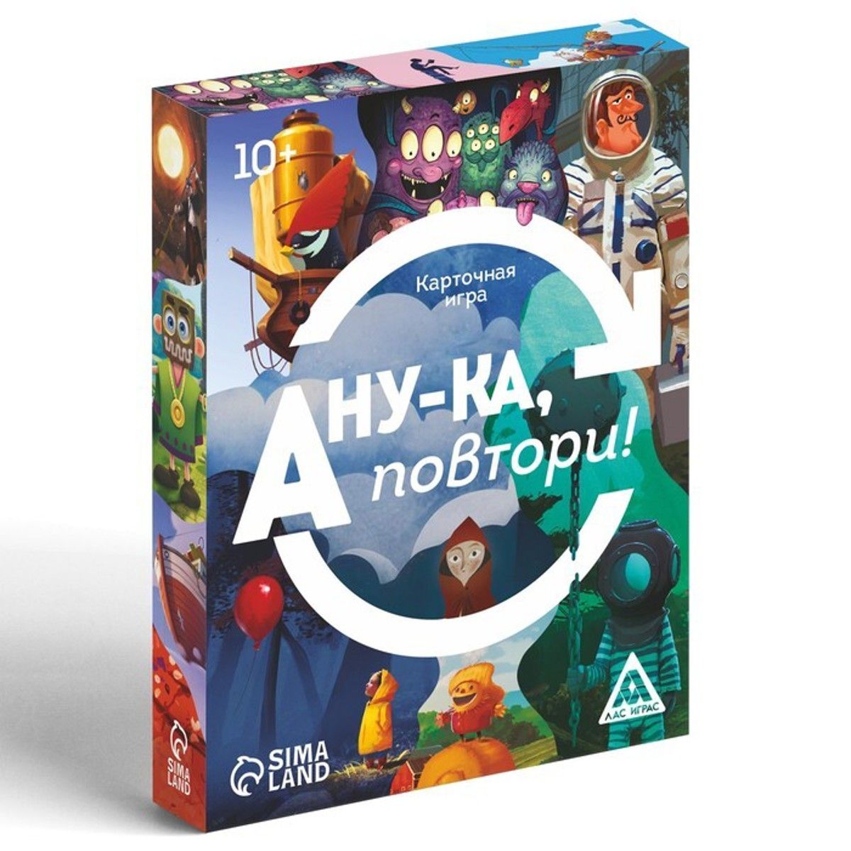 Игра повтори ка. Карточная игра "а ну-ка повтори!", 50 карт, 10+ 7378966. Карточки для игры. Игра а ну ка повтори. Повтори за мной йога Лас Играс.