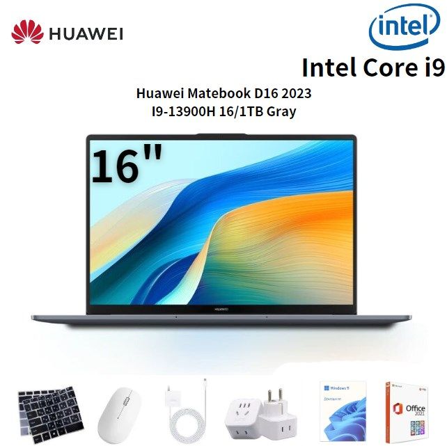 HUAWEIMateBookD162024Ноутбук16",IntelCorei9-13900H,RAM16ГБ,SSD1024ГБ,IntelIrisXeGraphics,WindowsHome,серый,Английскаяраскладка