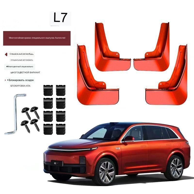 Lixiang модельный ряд. Lixiang l9 2023. Lixiang l9 2023. Li l9 max 2022. Кроссовер li l7.