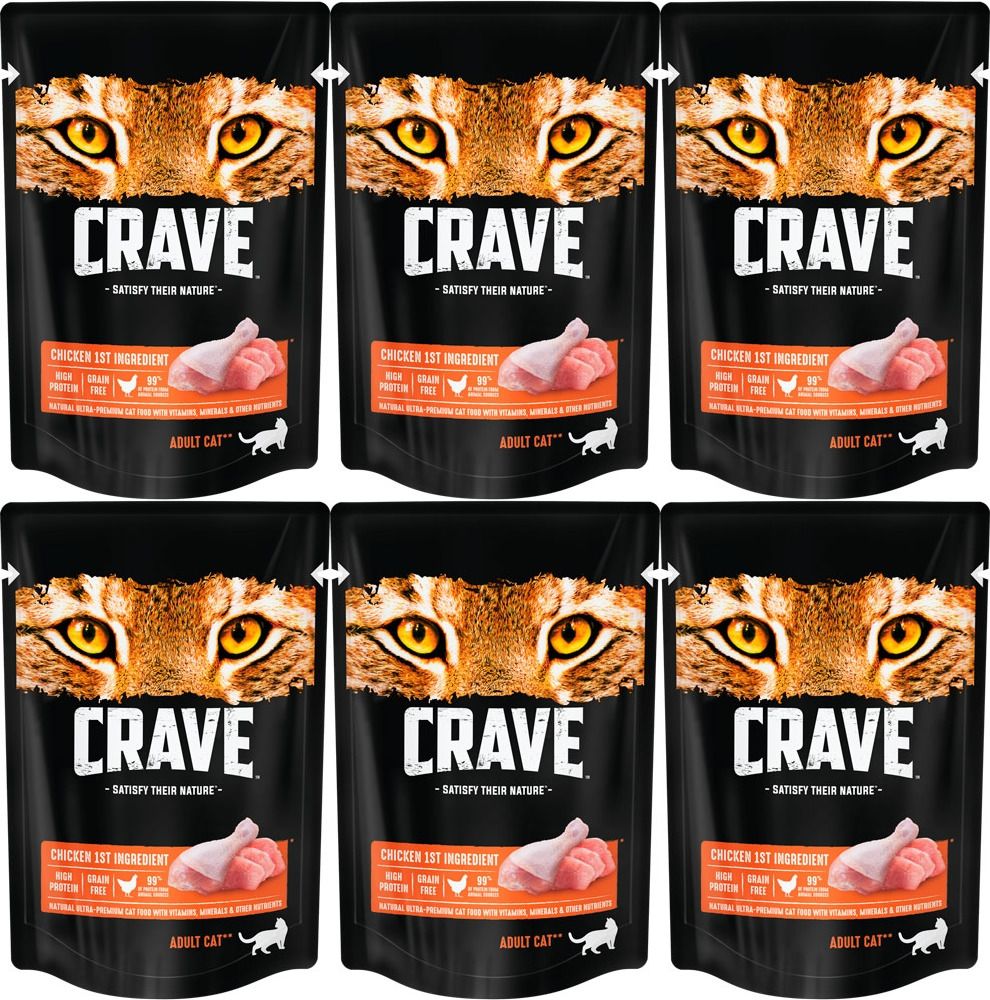 Купить Влажный Корм Crave