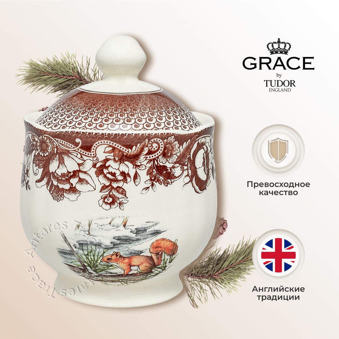 Сахарница 280 мл. HAYDON GROVE с крышкой фаянсовая GRACE by TUDOR ENGLAND