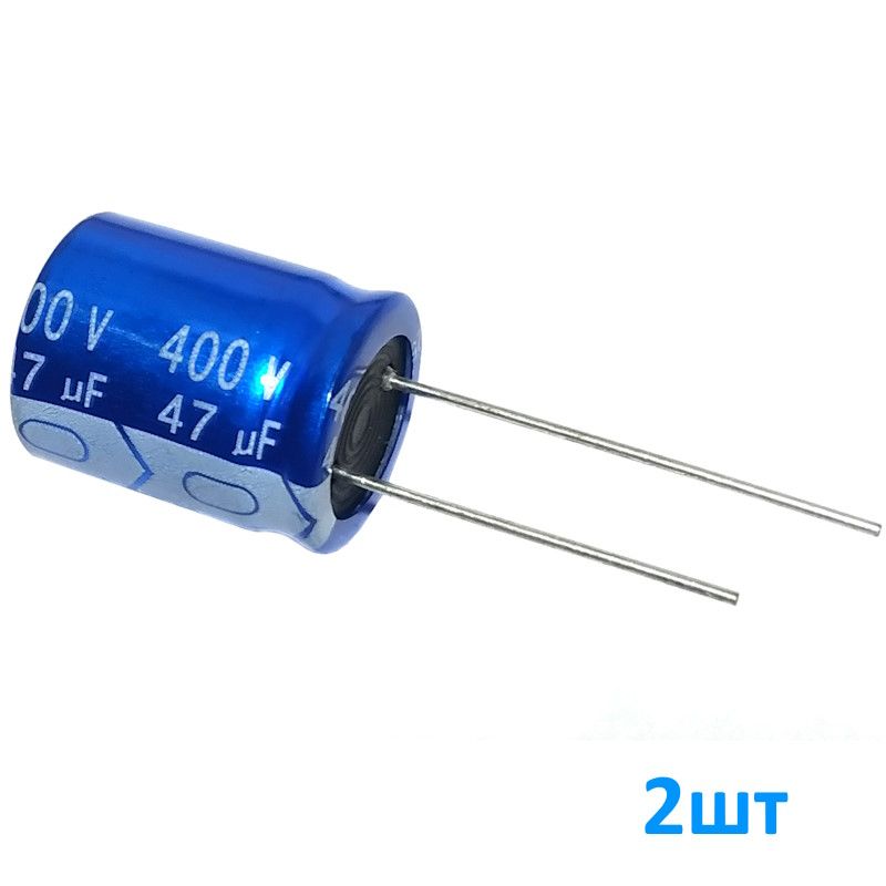 47 Мкф 400В купить на OZON по низкой цене