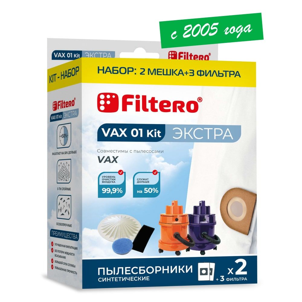 Инструкция Vax (16 страницы)