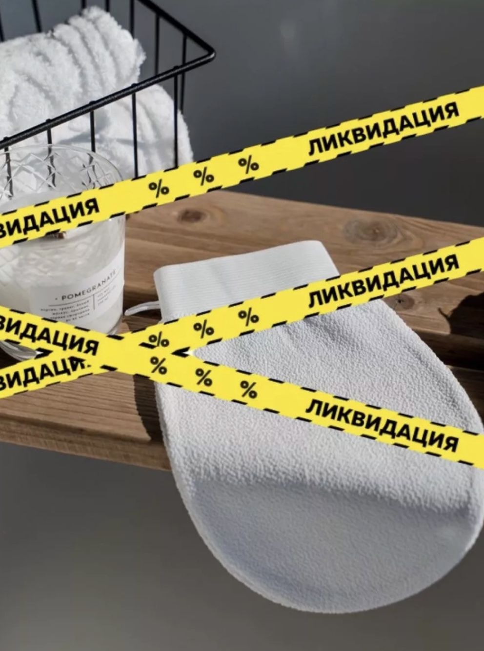 Варежка КЕСЕ отшелушивающая, сверхжесткая скрабирующая рукавичка-пилинг для тела / Мочалка для душа, бани, хамам, СПА уход за телом.