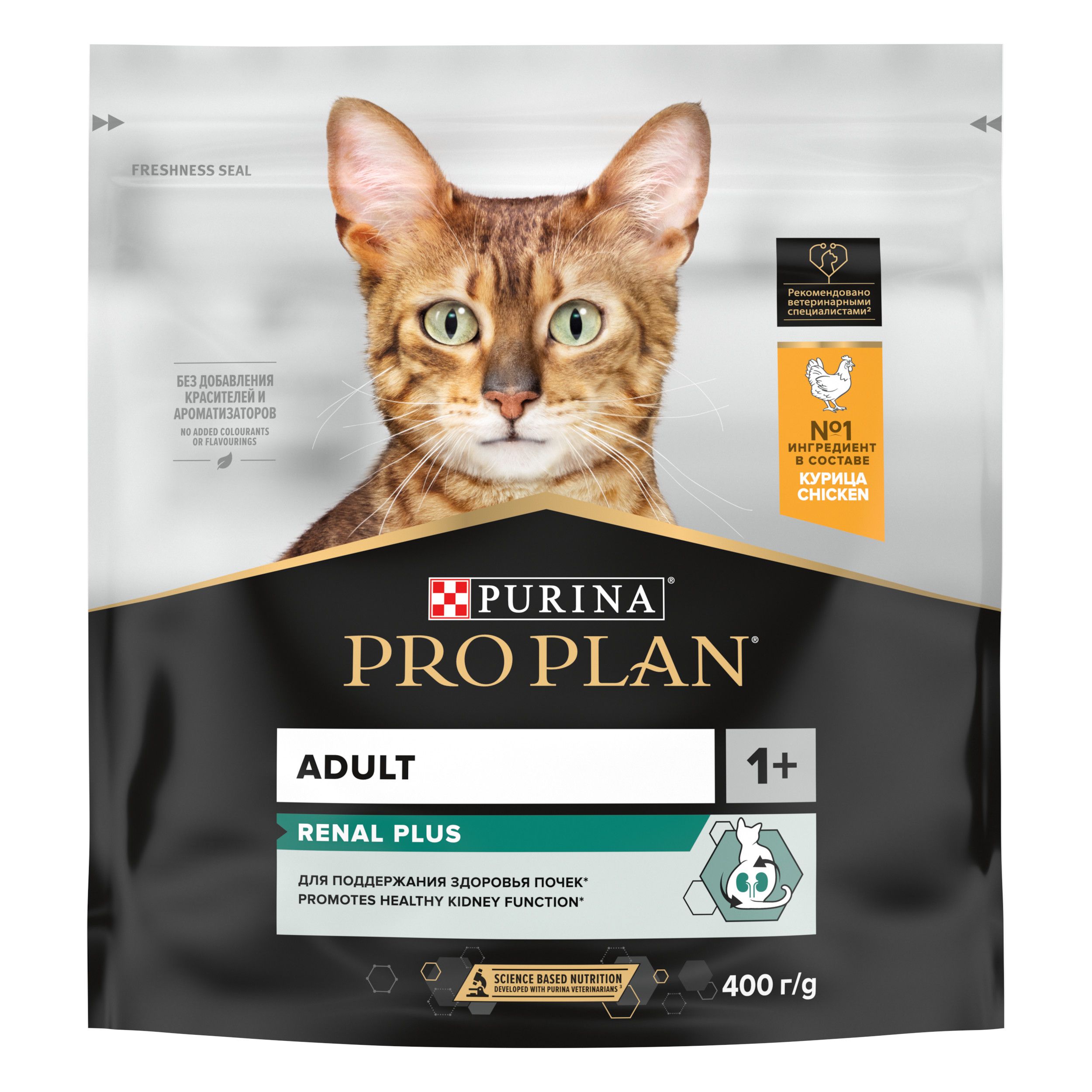 PurinaProPlanCatAdultOriginalOptiRenalChicken/СухойкормПуринаПроПландлявзрослыхкошекдляПоддержанияздоровьяпочекКурица400г