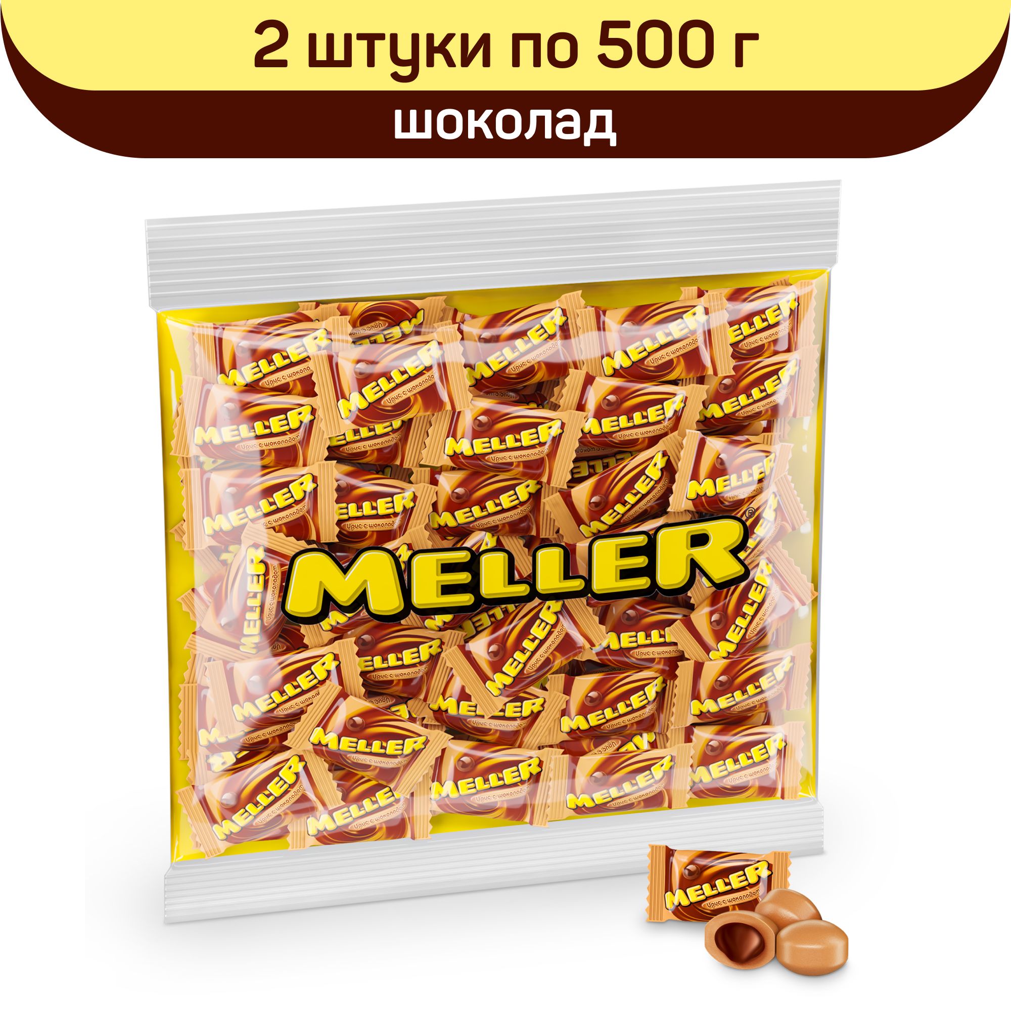 Ирисмеллерконфеты,Mellerшоколад,500гх2шт