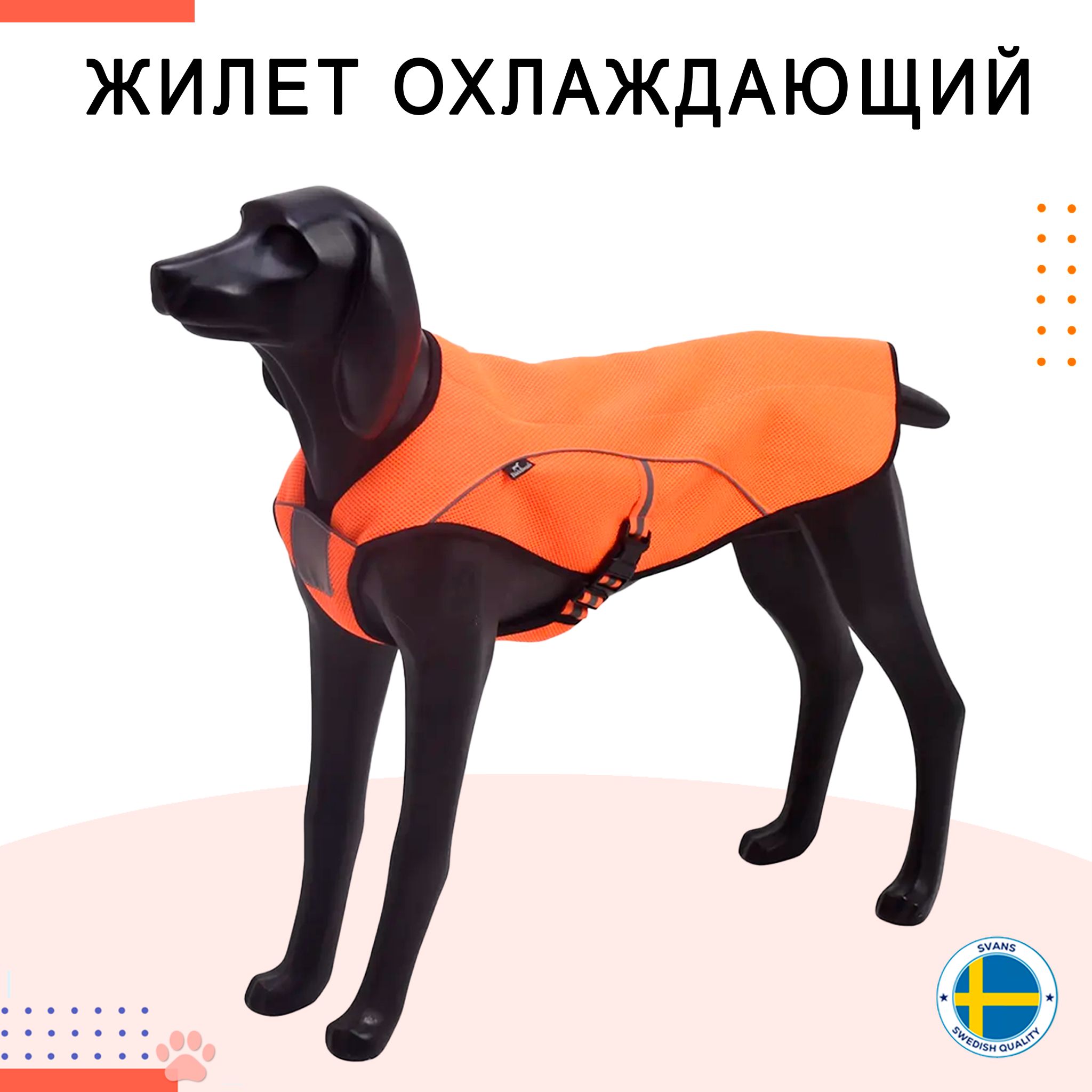 Ruffwear OZON