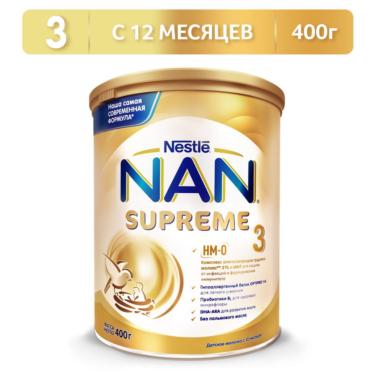 Молочко детское Nestle NAN 3 Supreme с олигосахаридами для защиты от инфекций, с 12 месяцев, 400 г