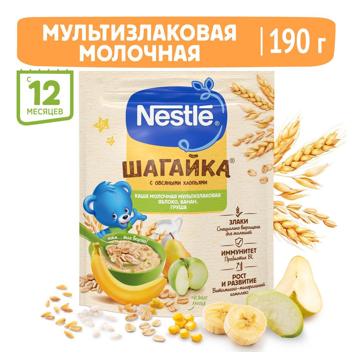 Каша Nestlé Шагайка молочная мультизлаковая с овсяными хлопьями, грушей , кусочками яблока и банана, с 12 мес., 190 г купить на OZON по низкой цене (153443108)