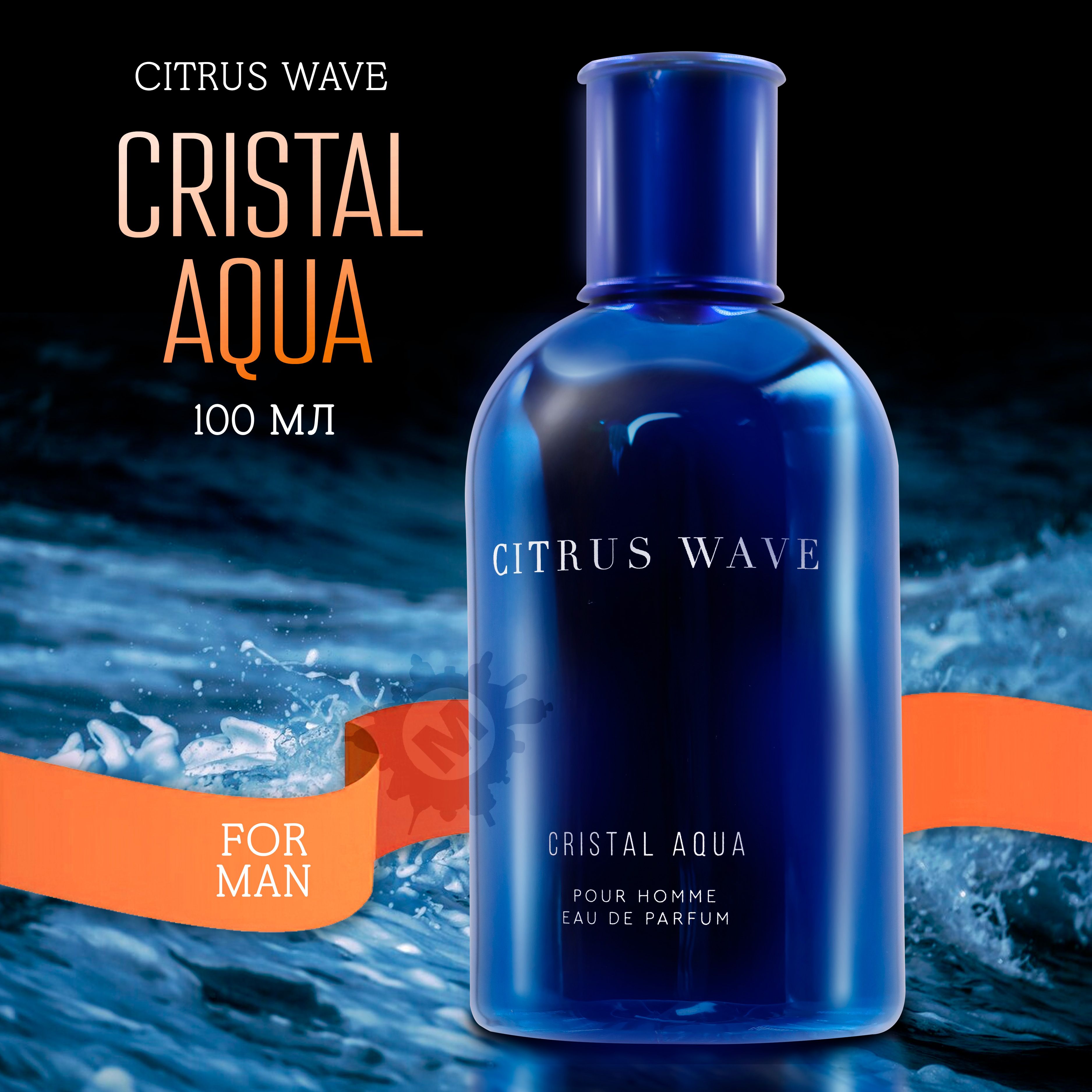 PRET-A-PARFUM CRISTALAQUA Citrus Wave Мужская парфюмерная вода 100 мл