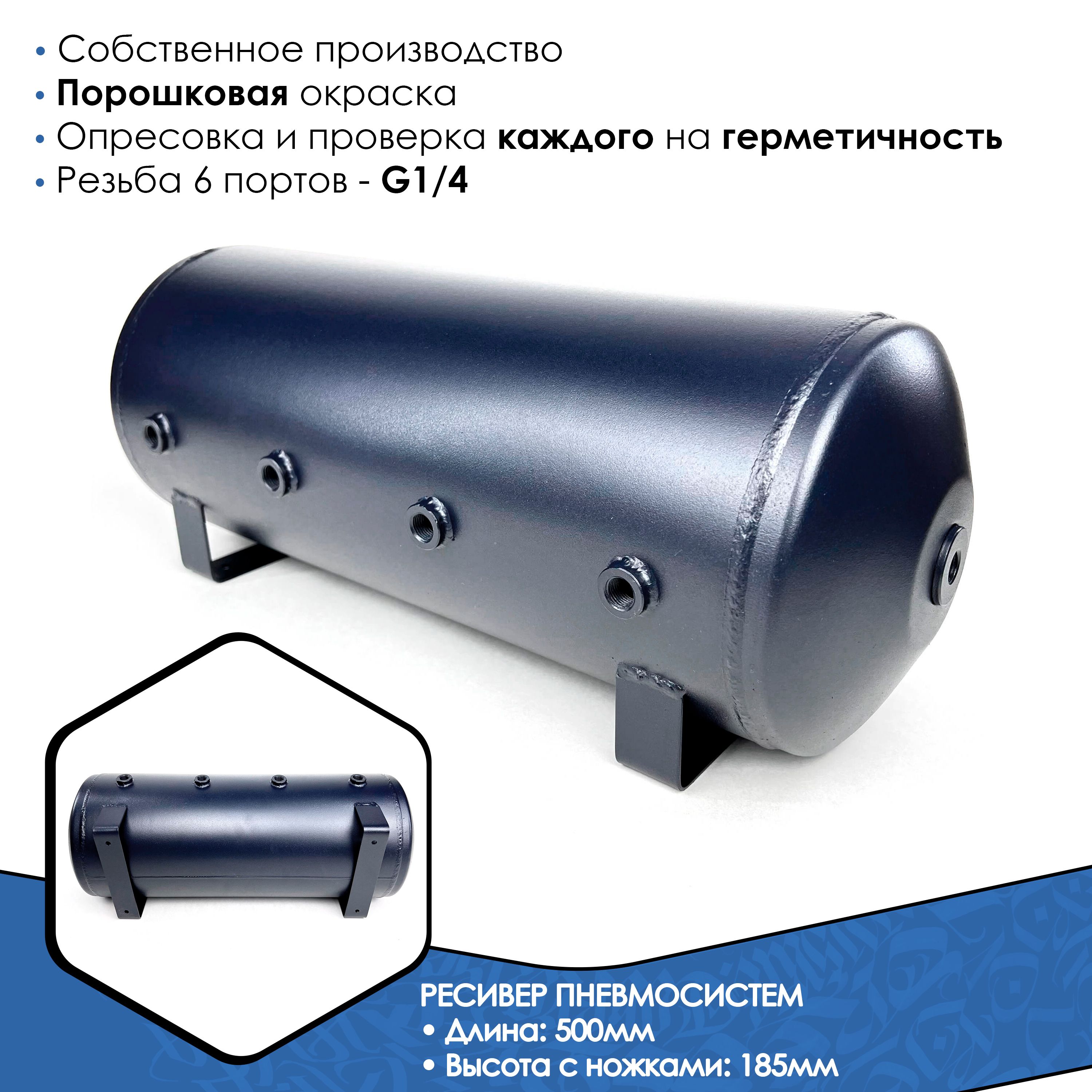 Ресивервоздушный12л-1/4"(DEEPBLUE),ресиверпневматическийAIRTank