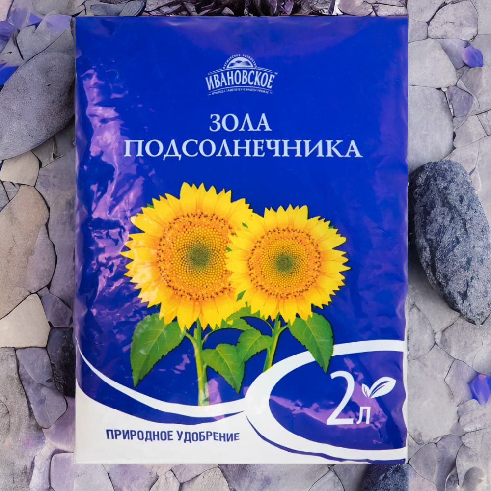 Удобрения для подсолнуха калиевые. Зола лузги подсолнечника. Зола лузги подсолнечника. Удобрения для наращивания зеленой массы у растений. Бесхлорный калий удобрение.