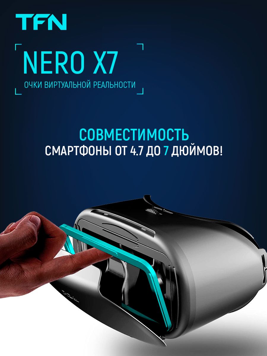 Очки виртуальной реальности TFN VR NERO X7 black