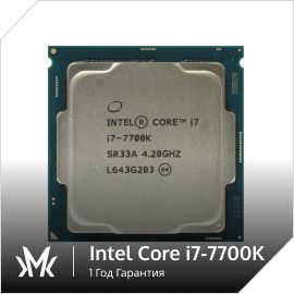 IntelПроцессорCorei7-7700KOEM(безкулера)