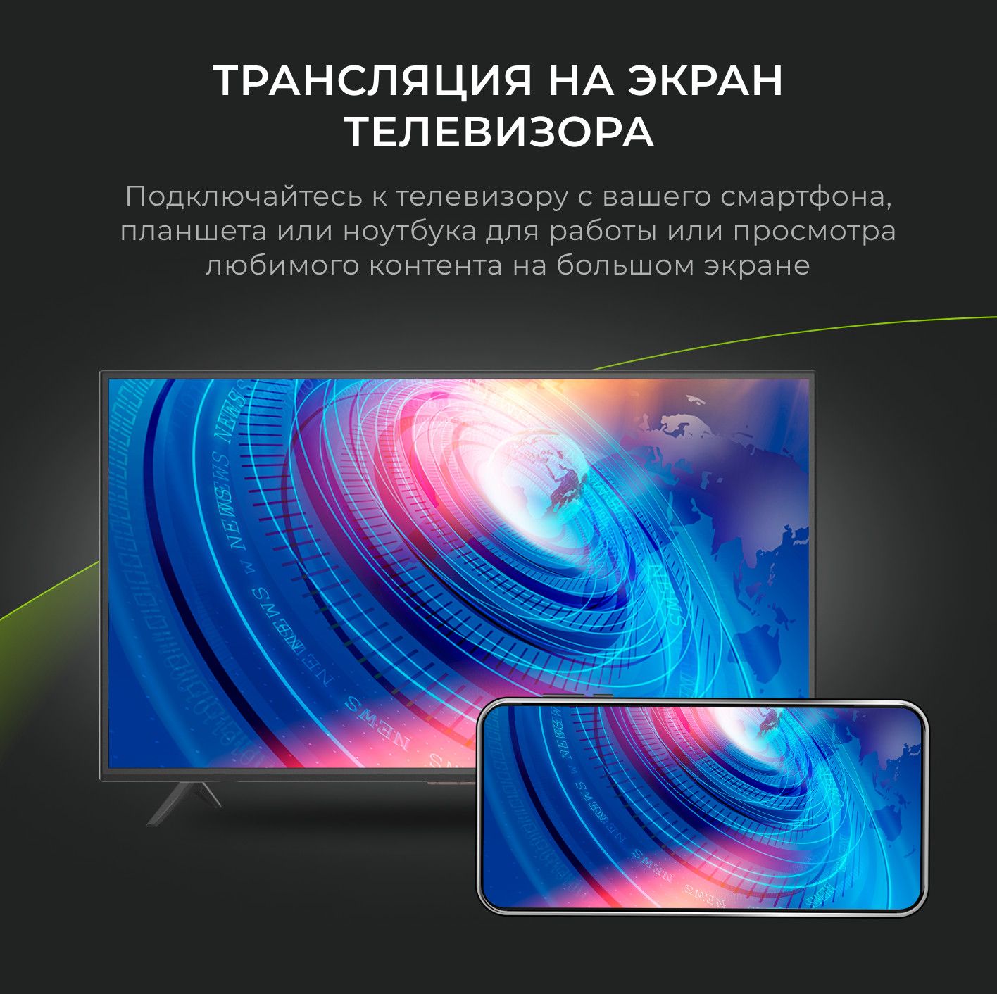 Hartens Телевизор HTS-32HDR11B-HC24 32